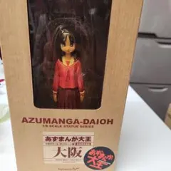 2026年最新】あずまんが大王 1/8 大阪の人気アイテム - メルカリ