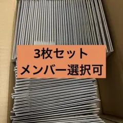 &TEAM エンティーム We on Fire ソロ盤 3枚セットのサムネイル