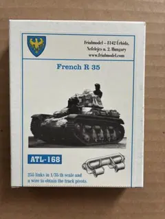 未組立新品 フリウル ATL-168 French R 35 キャタピラのサムネイル