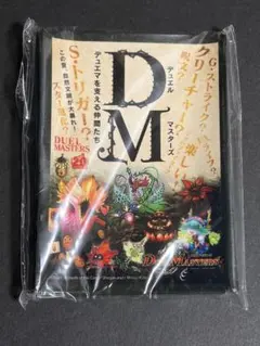 デュエマ デュエルマスターズ 植物展 スリーブ 未開封 未使用品 - メルカリ