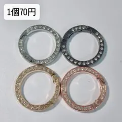 ストーン付き丸カラビナ　大
