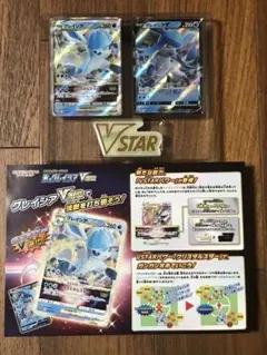 2025年最新】グレイシアVSTARの人気アイテム - メルカリ