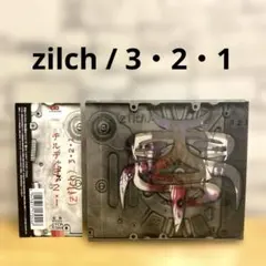 2026年最新】hide zilchの人気アイテム - メルカリ
