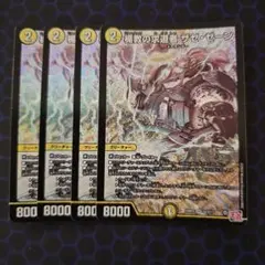 2026年最新】ザゼ・ゼーンの人気アイテム - メルカリ