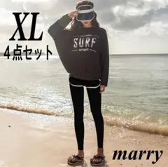 XL 新品 体型カバー ラッシュガード 4点セット レディース 温水プール ママ