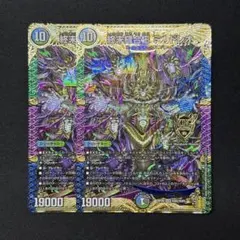 2026年最新】終末縫合王 ミカドレオの人気アイテム - メルカリ