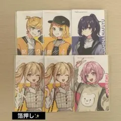 プロセカ エピカ まとめ売り 通常5点 天馬咲希箔押し1点