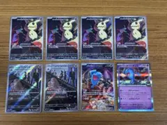 ポケモンカード ロケット団のミミッキュ ダクトリオ ソーナンス 等 8枚セット