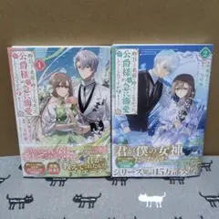 ananas様 リクエスト 3点 まとめ商品