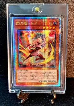 【ARS10】閃刀姫レイ「25thシク」遊戯王 遊戯王 カード 閃刀姫 レイ 25th クオシク 絵違い - メルカリ