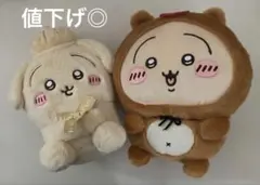 ちいかわ　うさぎ　東京みやげ　お座りぬいぐるみ　たぬきだもん　くじ　b賞