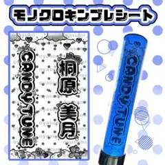 小川奈々子 ペンライト ペンライトキャップ CANDY TUNE 小川奈々子 ペンライトキャップ(ボールチェーン付