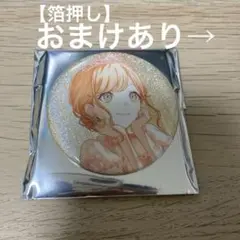 プロセカ 花里みのり