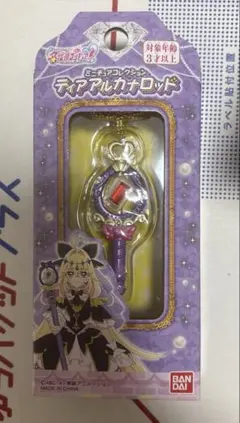 名探偵プリキュア　ミニチュアコレクション　ティアアルカナロッド　未開封