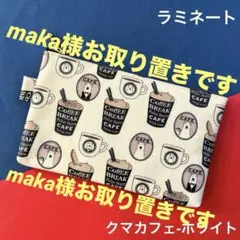 Item thumbnail for item 775554bc-92a6-46b7-ab84-47aa65971134