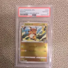 Item thumbnail for item 887e4c37-1b82-42c0-9b57-85d53c47b524