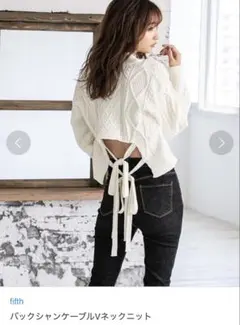 fifth バックシャンケーブルVネックニット
