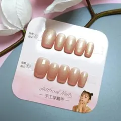 おまけあり　KMY679 ネイルチップ ネイルアート　ネイルパーツ　量産型　M