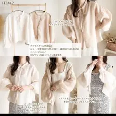 未使用　新品　しまむら　シアーシャツ　anchan 低身長