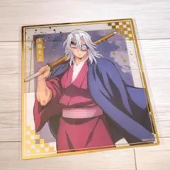 鬼滅の刃 アニプレックスオンラインくじ 宇髄天元