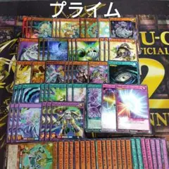 遊戯王ラッシュデュエル デッキ