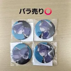 MILGRAM ミルグラム オンラインくじ エス ジャッカロープ 缶バッジ