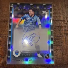 Topps Jリーグ 山根永遠 直筆サインカード 10枚限定