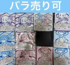 リゼロ　一番くじ F賞　タオルアソート11枚セット