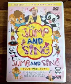 2026年最新】JUMP! BOUNCE! DANCE! 中古の人気アイテム - メルカリ