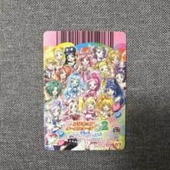プリキュア データカードダス プロモーションカード