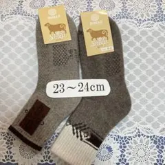 訳ありお試価格サイズ（23-24cm）2足 モンゴルあったかウールソックス靴下㊹
