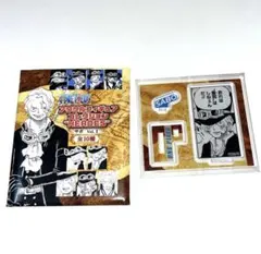 ワンピース　アクリルフィギュア　アクリルスタンド　サボ