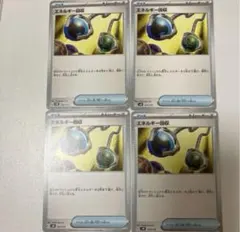 やん様 リクエスト 4点 まとめ商品