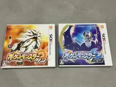 【動作確認済】ポケットモンスター サン・ムーン ソフトセット