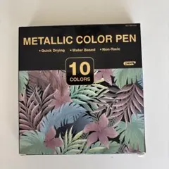 メタリックカラーペン 10色セット カラーペン 速乾 水性 ペン画 イラスト