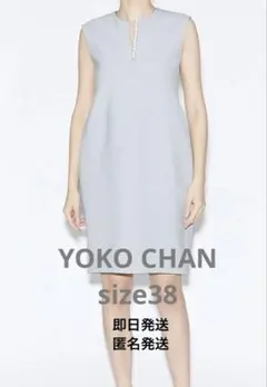 【極美品】yokochan ヨーコチャン/パールスリットワンピースSAX38 極美品】yokochan ヨーコチャン/パールスリットワンピースSAX38 - メルカリ