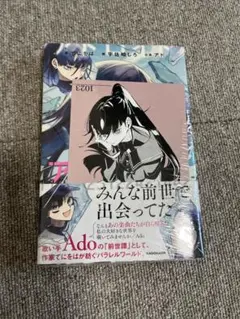 2026年最新】アドロイド ポストカードの人気アイテム - メルカリ