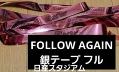 SEVENTEEN FOLLOW AGAIN 銀テープ フル