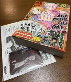 最強ジャンプ　10月号　ワンピースカード×