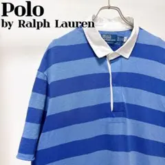 ポロラルフローレン　ラガーシャツ　復刻QR ボーダー　2XL 現行