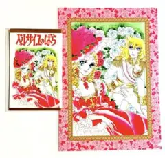 【最終値下】【希少商品】ベルサイユのばら クリアファイル オスカル様 ベルばら 予約商品10月下旬発送】ベルサイユのばら シングルクリア