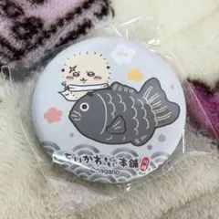ちいかわもぐもぐ本舗川越　マット缶バッジ　ラッコ