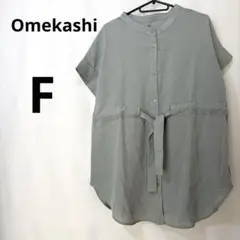 りぃ様 リクエスト 2点 まとめ商品