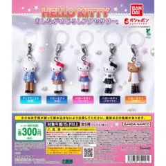 2026年最新】ハローキティ ストラップ まとめ売りの人気アイテム