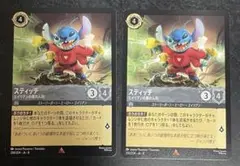 ロルカナ ジャファーの王権 スティッチ 試作品626号 エンチャンテッド スティッチ 試作品626号 8-220/204 E｜ロルカナシングルカード通販