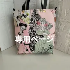 アレキサンダーヘンリートートバッグ ルビルビ様専用