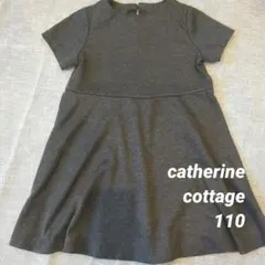 catherine cottage ワンピース 110