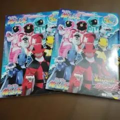 快盗戦隊ルパンレンジャーVS警察戦隊パトレンジャー ぬりえ２冊