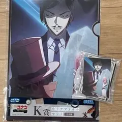 2025年最新】名探偵コナン セガラッキーくじ 高明の人気アイテム