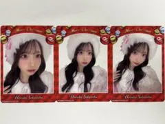 Item thumbnail for item 80215540-db47-4d2a-a2e0-f03ce0dff5dd